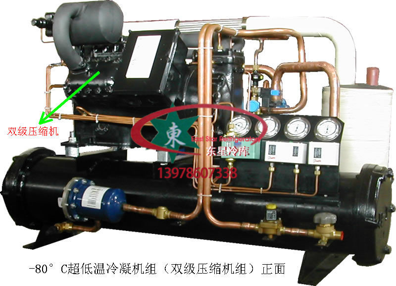 谷輪雙級水冷機組